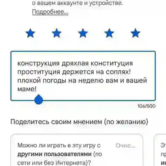 Лагеря confessions