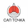 САП ТОЧКА ЙОГА АРЕНДА САП МОСКВА