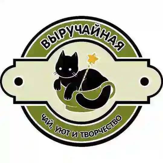 ✨️🍃Выручайная🍃✨️