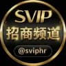招商频道 @sviphr
