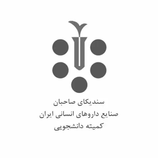 کمیته دانشجویی سندیکای آزاد تهران