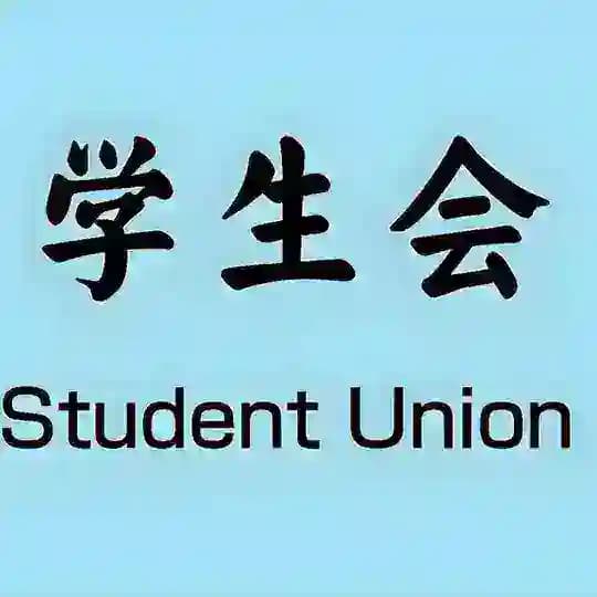 深圳学生会出击报告
