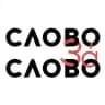 Слово за́ Слово