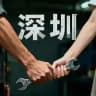 深圳淘宝修车公开栏