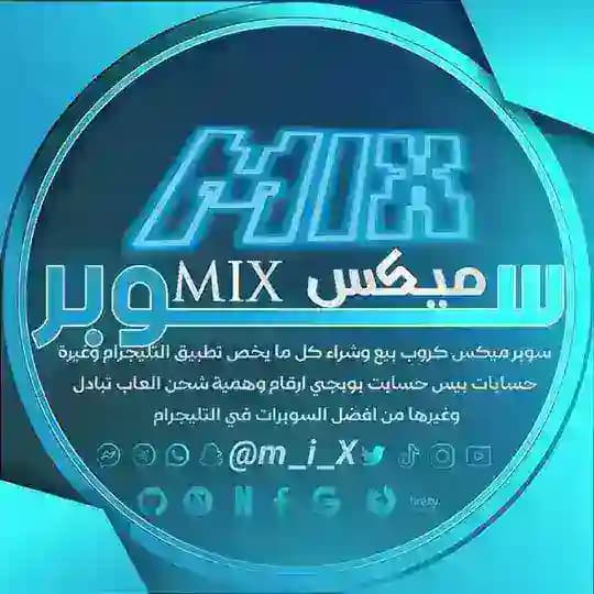 ⁨𝖳𝗋U𝗌𝗍 𝖲𝗎𝗉𝖾𝗋 MiX ,❤️ ︎