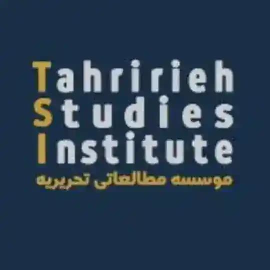 موسسه مطالعاتی تحریریه