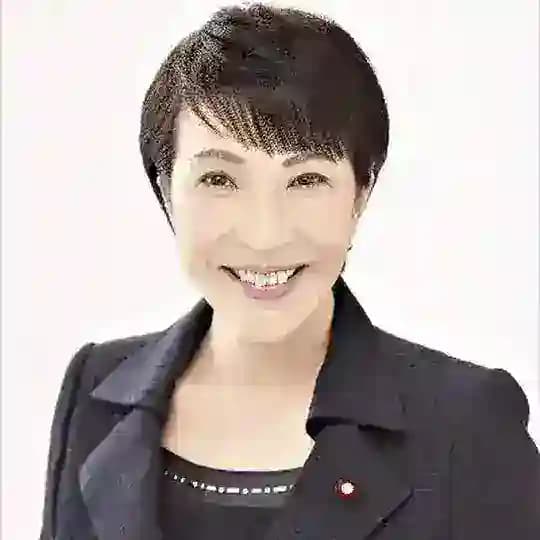 高市早苗