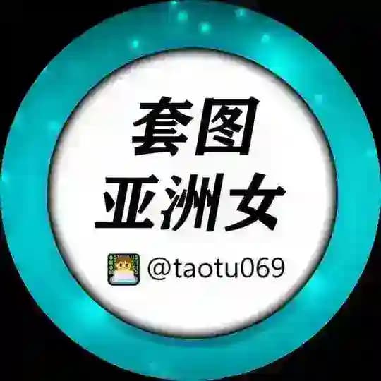人设套图【亚洲女】 taotu renshe
