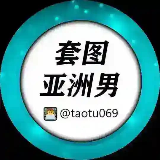 人设套图【亚洲男】 taotu renshe