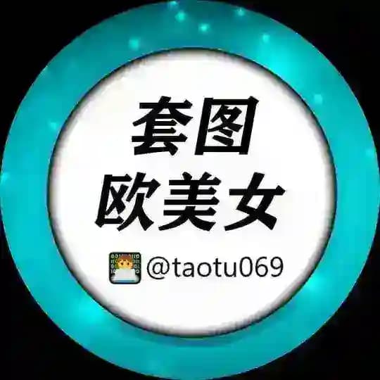 人设套图【欧美女】 taotu renshe