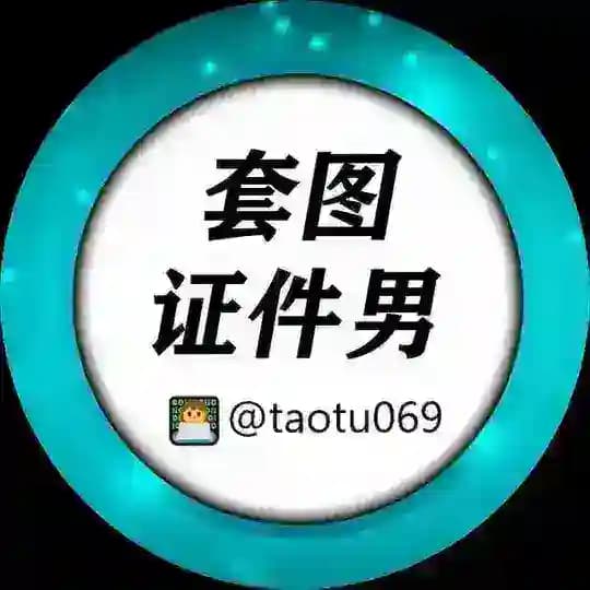 人设套图【证件男】 taotu renshe