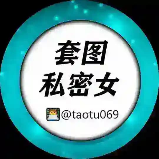 人设套图【私密女】 taotu renshe