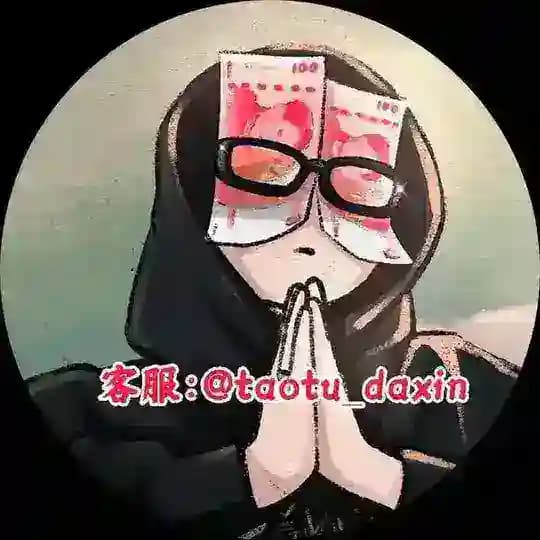 带IG套图（亚洲男）