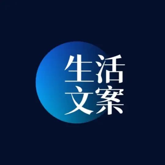 【文案馆】套图素材