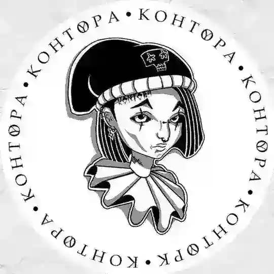 Тату-Баллады | Тату Владивосток