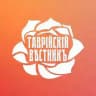 🌹Таврійскій вѣстникъ🌹