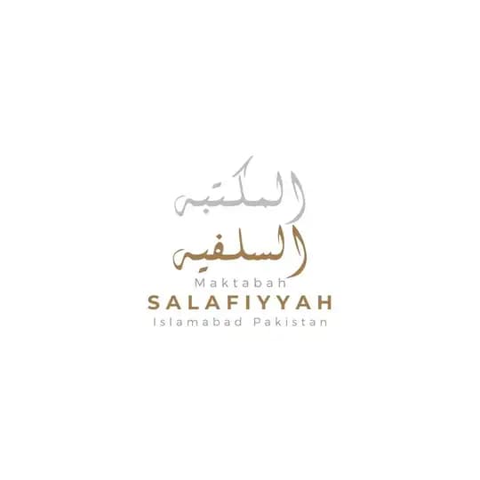 Maktabah Salafiyyah Islamabad Profile