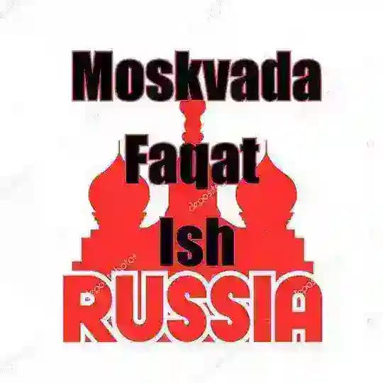 Масквару | ХАЛТУРА