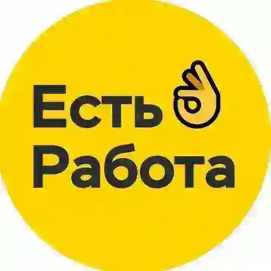Масквару | ХАЛТУРА