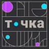 ТОЧКА | ремесленное пространство в Туле