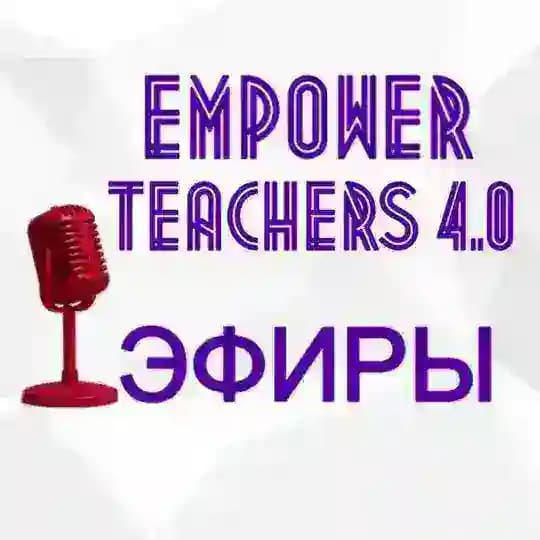 EMPOWER TEACHERS 4.0