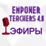 EMPOWER TEACHERS 4.0