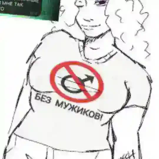 Чай
