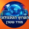 מורד שטרן, הערוץ הטכנולוגי 🇮🇱
