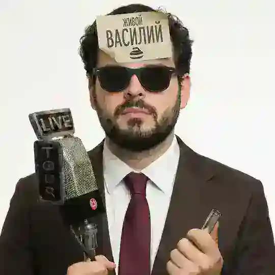 Василий Тележкин live🥌