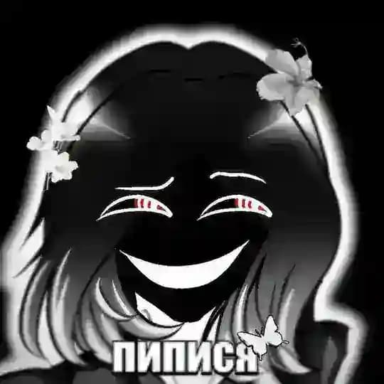 ☬ Рест | 𝓒𝓻𝓮𝓪𝓽𝓲𝓸 𝓮𝓽 𝓘𝓷𝓽𝓮𝓻𝓲𝓽𝓾𝓼 𝓟𝓸𝓬𝓱𝓮𝓶𝓾𝓬𝓱𝓴𝓪. ☬