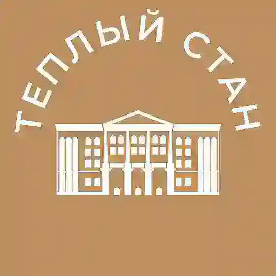 Теплый стан 24/7 • ЮЗАО