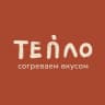 ТЕПЛО | Ямолод.кофе