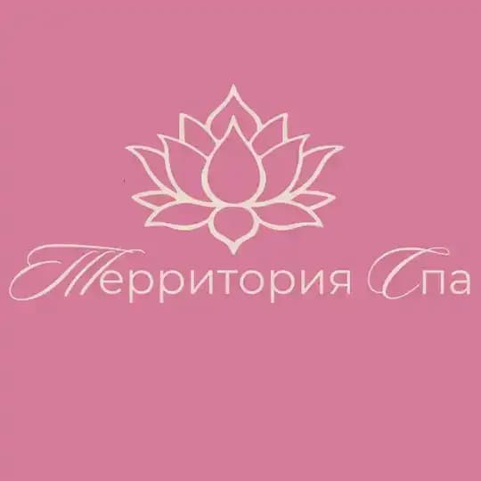 Территория Спа