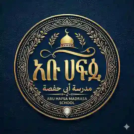 دروس وفوائد أبي حفصة محمد بن علي Profile