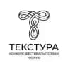 ТЕКСТУРА