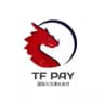 TFPAY - 国际三方源头支付 🍥