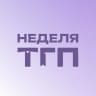 V Всероссийская неделя Теории государства и права