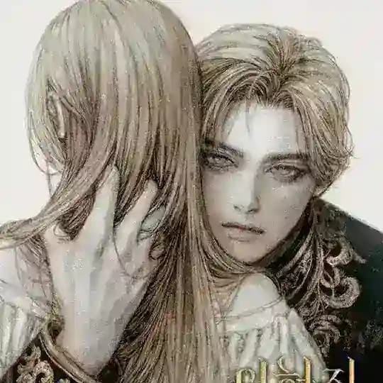(Collab Free) The Forgotten Field
