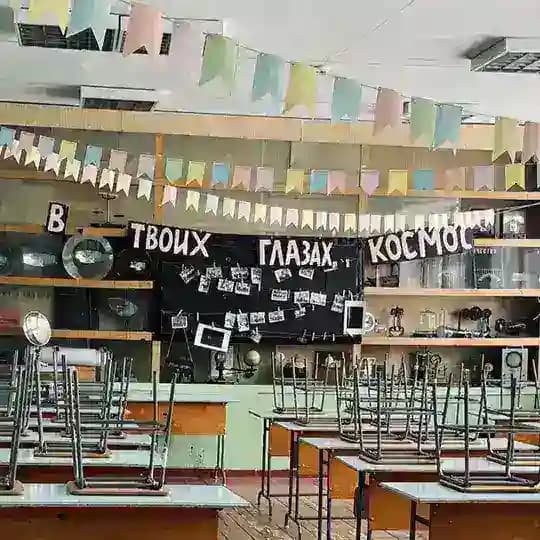 В твоих глазах космос 🌌