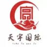 天宇国际-通知频道-24小时不日切