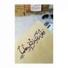 ادعية للدراسة || دعاء الدراسة