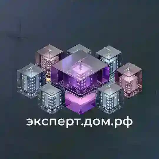 эксперт.дом.рф
