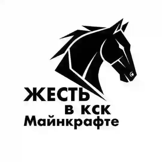 Жесть кск в майнкрафте