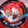 РОО МО Спортивный клуб «Титан»