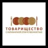 Товарищество с Кулинарной Ответственностью