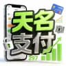 打赏通道💱打赏台子™️天名支付💯专业打赏量