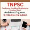 TNPSC group 2 | AE