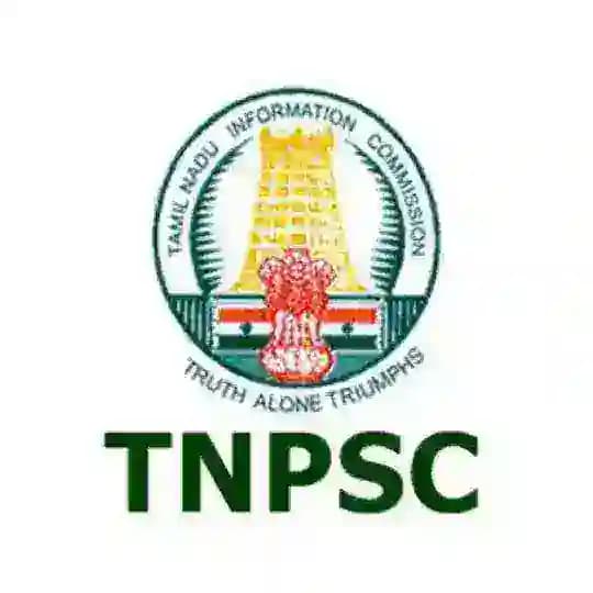 TNPSC QUIZ CHANNEL