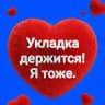 ТОЧКА КРАСОТЫ💙