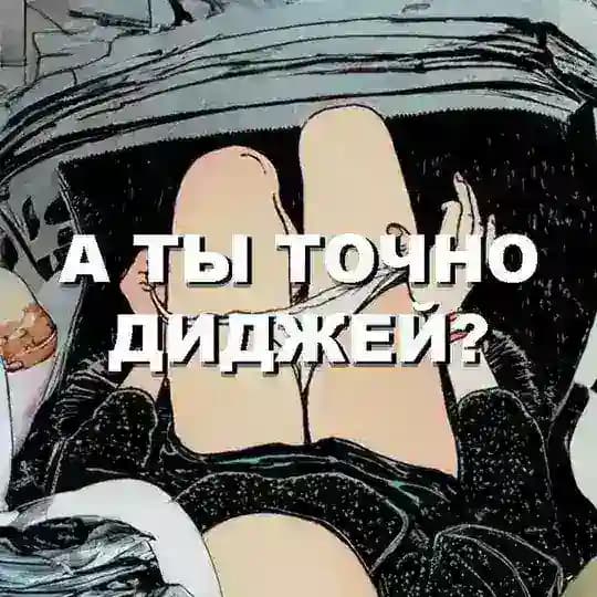 Максим Майселф